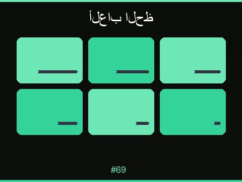 ألعاب السلوتس المميزة