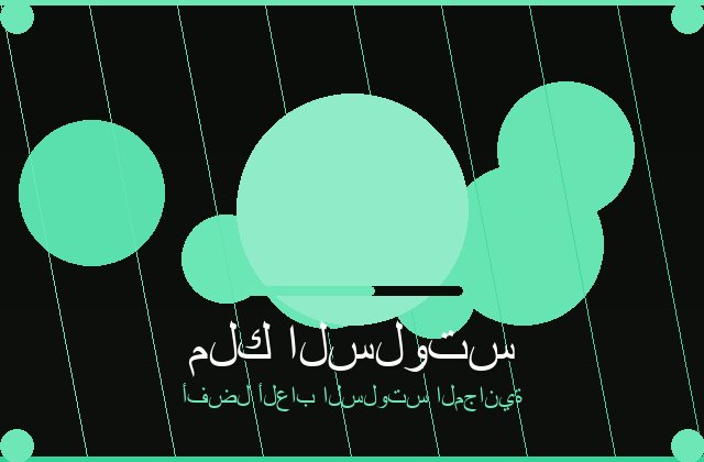 سلوتس السريع | pbe pompe chaleur | 2026